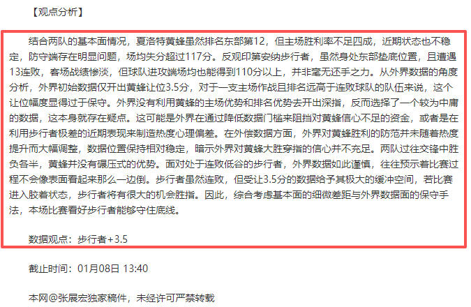 梁靖崑激战,张本智和,以坚不可摧,球友会,球友会入口,球友会官网,球友会官方入口,球友会官方网址