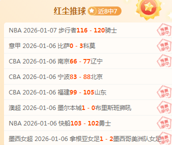 香港足球年,度盘点,金猴奖首颁,球友会,球友会入口,球友会官网,球友会官方入口,球友会官方网址