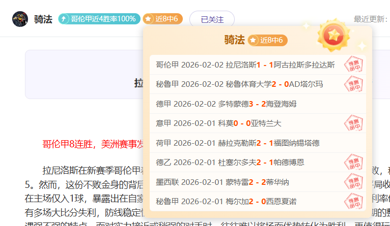 西班牙,斯洛伐克,组第,球友会,球友会入口,球友会官网,球友会官方入口,球友会官方网址