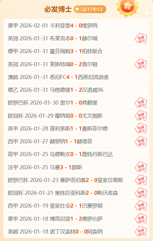 丹麦童话梦,英格兰晋级,决赛无望,球友会,球友会入口,球友会官网,球友会官方入口,球友会官方网址