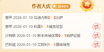 连霸,费内巴切势,如破竹,球友会,球友会入口,球友会官网,球友会官方入口,球友会官方网址