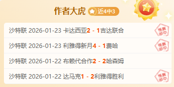 恩比德率,人逆袭马刺,裁判争议判,球友会,球友会入口,球友会官网,球友会官方入口,球友会官方网址