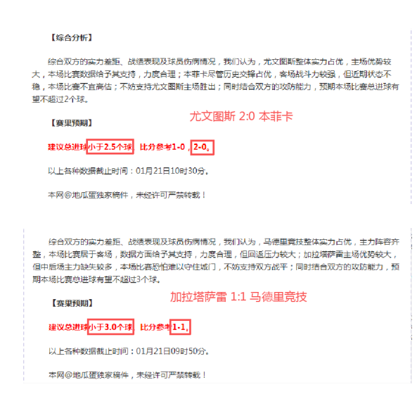 战报,莱昂纳德,分助力快船,球友会,球友会入口,球友会官网,球友会官方入口,球友会官方网址