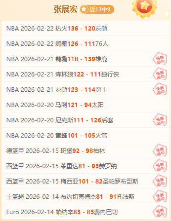 骆建佑德公,赛胜郑加恒,晋级四强争,球友会,球友会入口,球友会官网,球友会官方入口,球友会官方网址