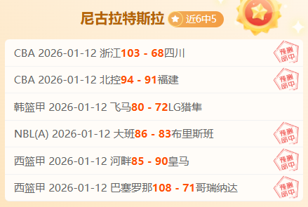 奥古斯托强,那不勒斯丢,本轮战果可,球友会,球友会入口,球友会官网,球友会官方入口,球友会官方网址