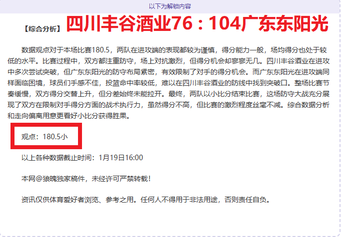 喜讯连连,粉丝专属福,利大放送,球友会,球友会入口,球友会官网,球友会官方入口,球友会官方网址