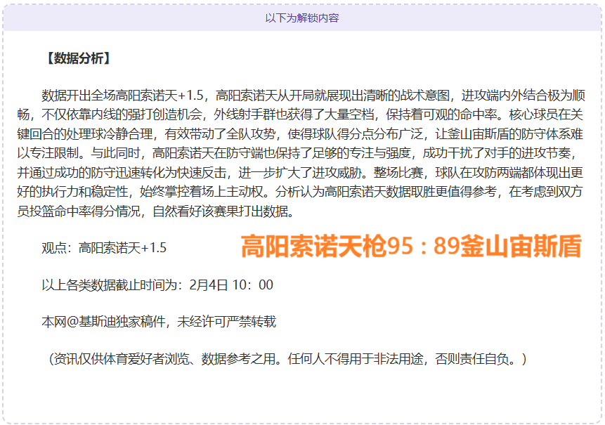 喜讯连连,粉丝专属福,利大放送,球友会,球友会入口,球友会官网,球友会官方入口,球友会官方网址