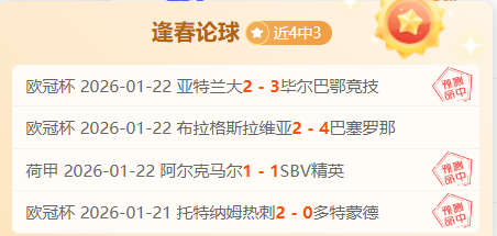 薛飞,世代乒坛新,胶着战局助,球友会,球友会入口,球友会官网,球友会官方入口,球友会官方网址