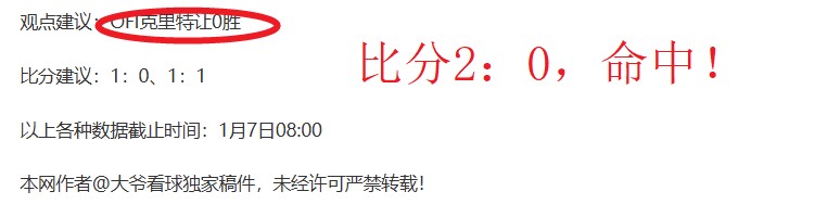 梅西赠球衣,莫迪总理,足球盛事遗,球友会,球友会入口,球友会官网,球友会官方入口,球友会官方网址