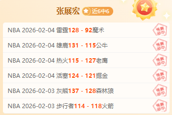 波斯特科格,鲁盛赞理查,利森,球友会,球友会入口,球友会官网,球友会官方入口,球友会官方网址