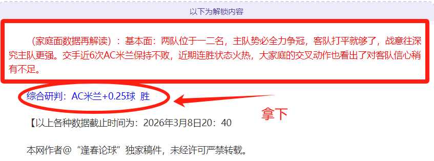 NBA,国王逆袭独,行侠,球友会,球友会入口,球友会官网,球友会官方入口,球友会官方网址