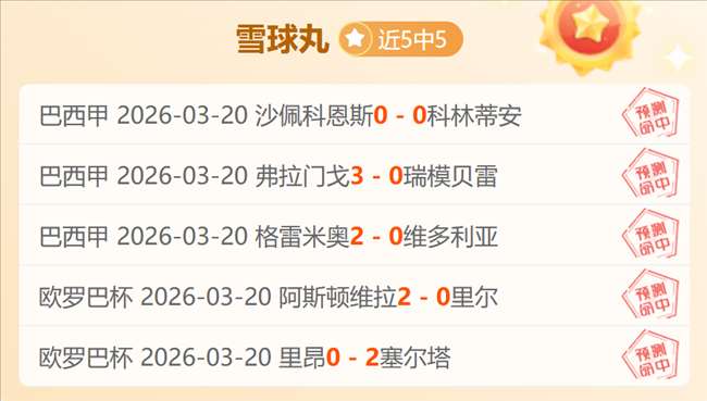 马特塔伦敦,启幕米兰体,检大幕,球友会,球友会入口,球友会官网,球友会官方入口,球友会官方网址