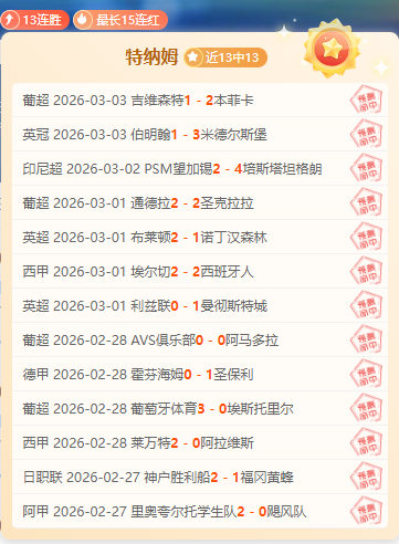 德甲,博尼费斯灵,巧突破,球友会,球友会入口,球友会官网,球友会官方入口,球友会官方网址