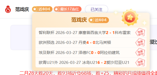 比利亚雷亚,连胜主场优,专家大乐透,球友会,球友会入口,球友会官网,球友会官方入口,球友会官方网址