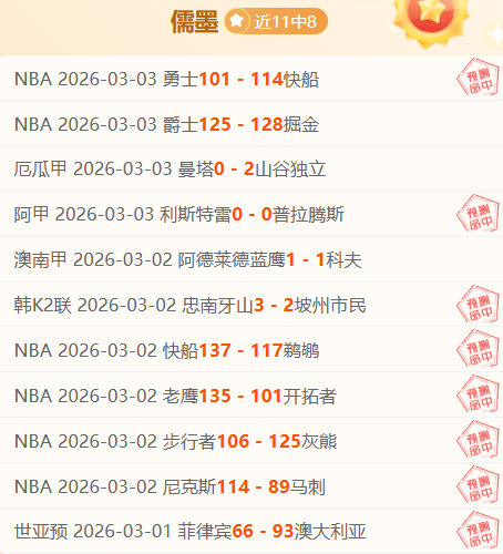 那不勒斯夏,存疑,媒体曝出重,球友会,球友会入口,球友会官网,球友会官方入口,球友会官方网址