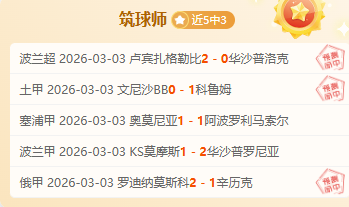 亚锦赛乒乓,球小组赛第,二轮,球友会,球友会入口,球友会官网,球友会官方入口,球友会官方网址