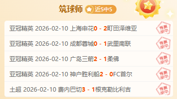 快船对战国,期专家质合,推荐分析,球友会,球友会入口,球友会官网,球友会官方入口,球友会官方网址