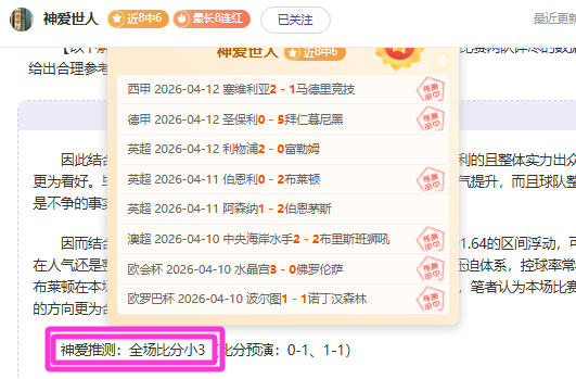 墨联,墨西哥一队,期号专家推,球友会,球友会入口,球友会官网,球友会官方入口,球友会官方网址
