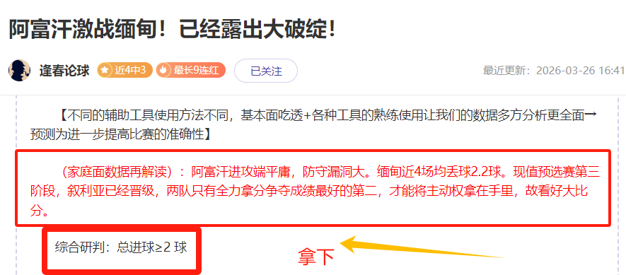 库明加三分,精准获維金,斯盛赞,球友会,球友会入口,球友会官网,球友会官方入口,球友会官方网址