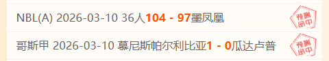 英超第,轮及曼城补,赛时间公布,球友会,球友会入口,球友会官网,球友会官方入口,球友会官方网址