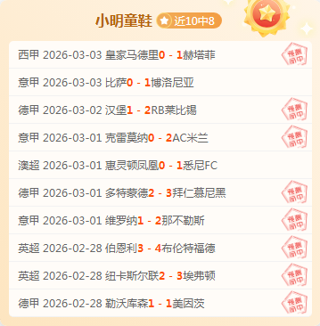 厄瓜甲,连胜后德芬,能否复仇专,球友会,球友会入口,球友会官网,球友会官方入口,球友会官方网址