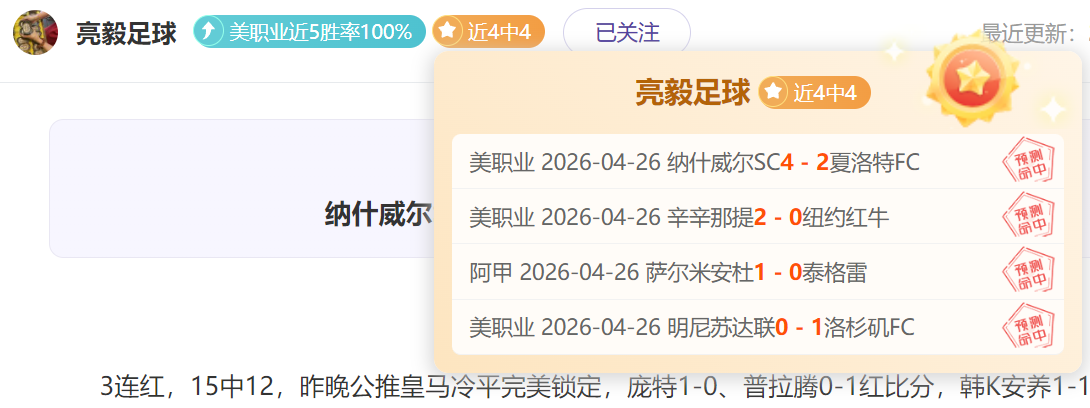 今晚英乙,考文垂对战,期号专家推,球友会,球友会入口,球友会官网,球友会官方入口,球友会官方网址