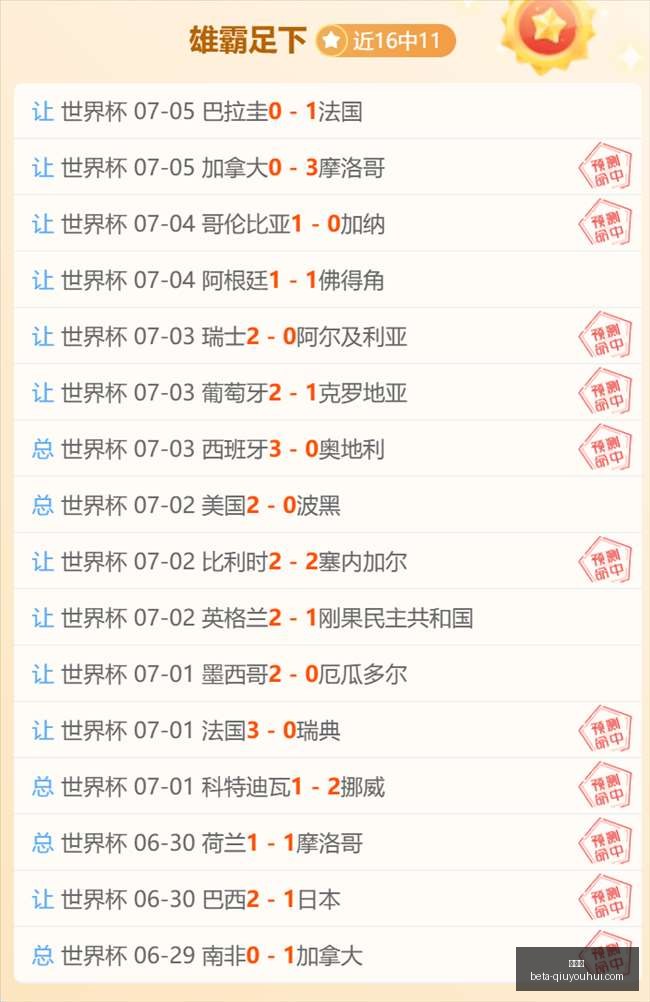 球友会,球友会官网,球友会App,球友会官网,球友会App,球友会直播,球友会互动,球友会平台