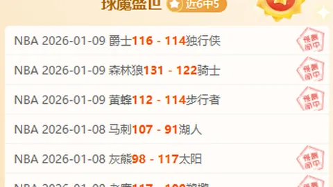 球友会 资讯 090613 0kh