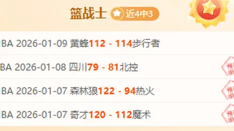 广岛三箭VS横滨水手：联赛首轮巅峰对决，热血对决一触即发