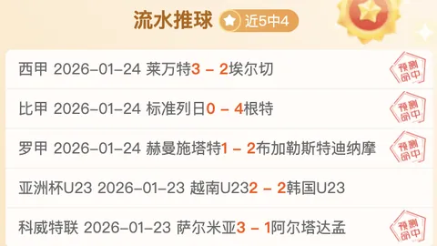 字母哥與教練同感精彩錄影，共築球隊未來燈塔