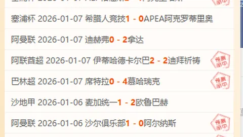 老鹰客场大胜魔术，杨独揽68分实现连杀