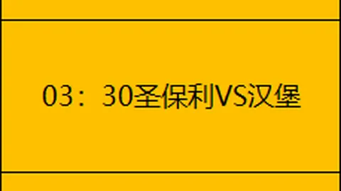 《独家爆料：切尔西放行泰里克-乔治，备战埃弗顿体检大幕拉开！》