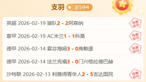 申花逆袭河南，梅州惜败泰山，蓉城与国安握手言和