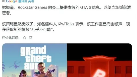 “足球游戏评分揭秘：C罗投资版梅罗等七人获得91分满分”