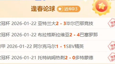 薛飞：Z世代乒坛新锐，胶着战局助力成长