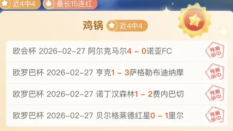 梅西独中两元 劳塔罗助力，阿根廷3-0横扫洪都拉斯