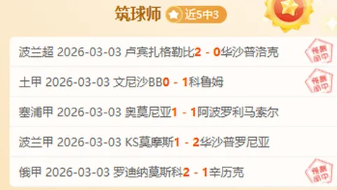 “亚锦赛乒乓球小组赛第二轮：王艺迪对垒平野美宇，精彩瞬间盘点”