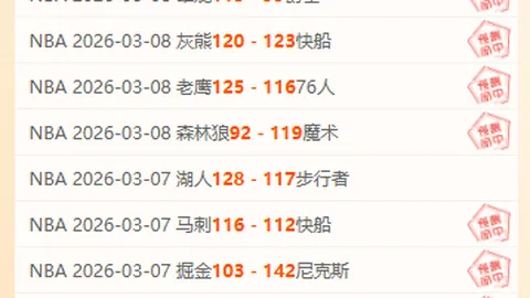 周六025意甲分析：尤文图斯VS比萨专家推荐