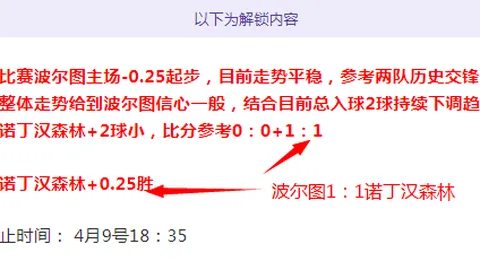 金泉尚武VS江原FC 大乐透期号专家推荐质合分析