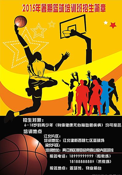 么艰巨