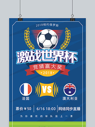 迈尼昂：今日对决为雪首回合之耻，信心受挫亟待重振